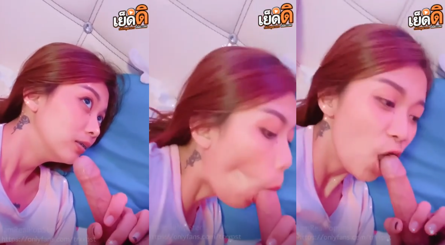 คลิปหลุด ทางบ้า่นเงี่ยนควยจัดงัดควยเข้าปากแฟนสาวสุดสวยนอนดูดควยไห้เพลินๆเสียวๆก่อนเลียควยอมรัวๆน้ำแตกคาปาก