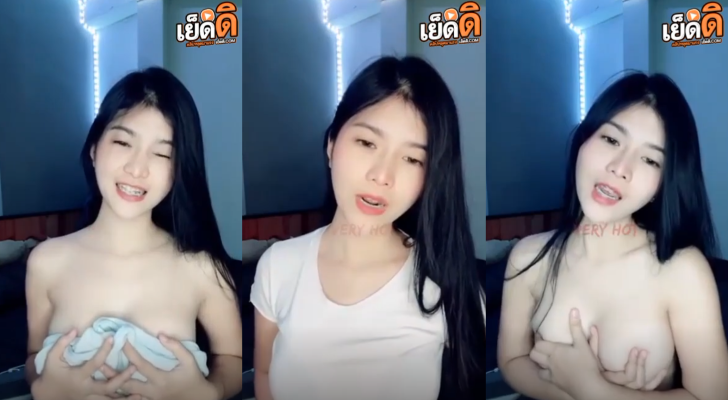 คลิปหลุด ทางบ้านวีเจสาวสวยสุดเเซ่บนั่งไลฟ์สดแก้ผ้าเรียกยอดวิวโชว์เสียวเปิกนมโชว์กลางไลฟ์ยั่วๆโครตน่าเย็ดทำหน้าเงี่ยนใส่ใครจะทนไหว
